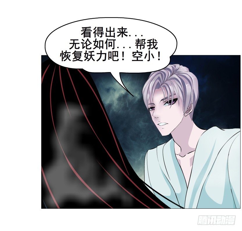 第43集 苏曼妙！我真的很喜欢你(1/2)-第44话