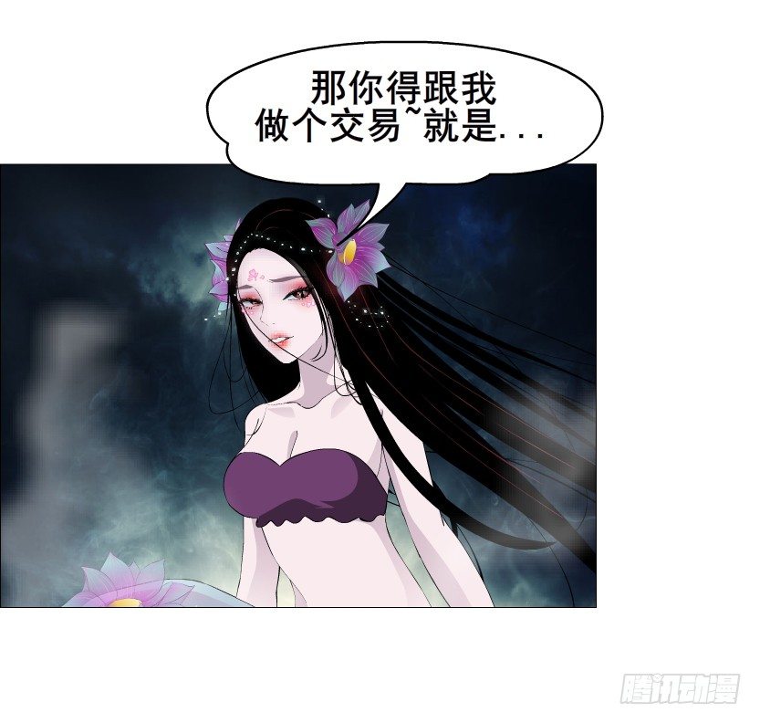 第43集 苏曼妙！我真的很喜欢你(1/2)-第44话