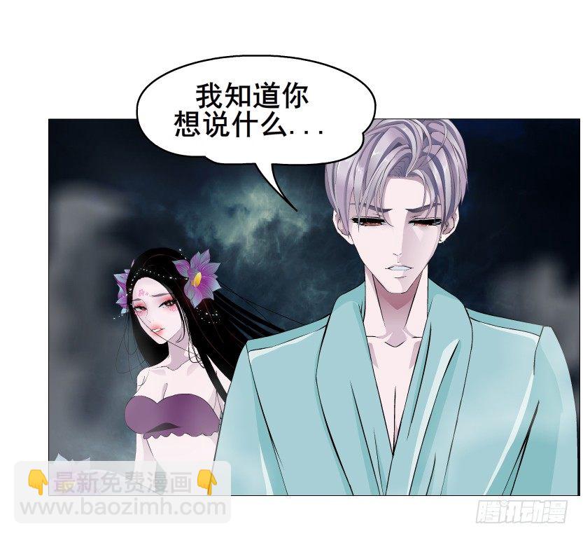 第43集 苏曼妙！我真的很喜欢你(1/2)-第44话