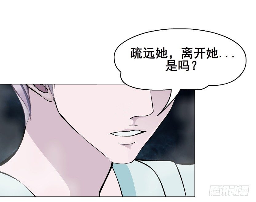 第43集 苏曼妙！我真的很喜欢你(1/2)-第44话