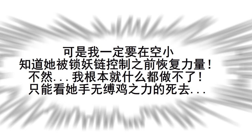 第43集 苏曼妙！我真的很喜欢你(1/2)-第44话