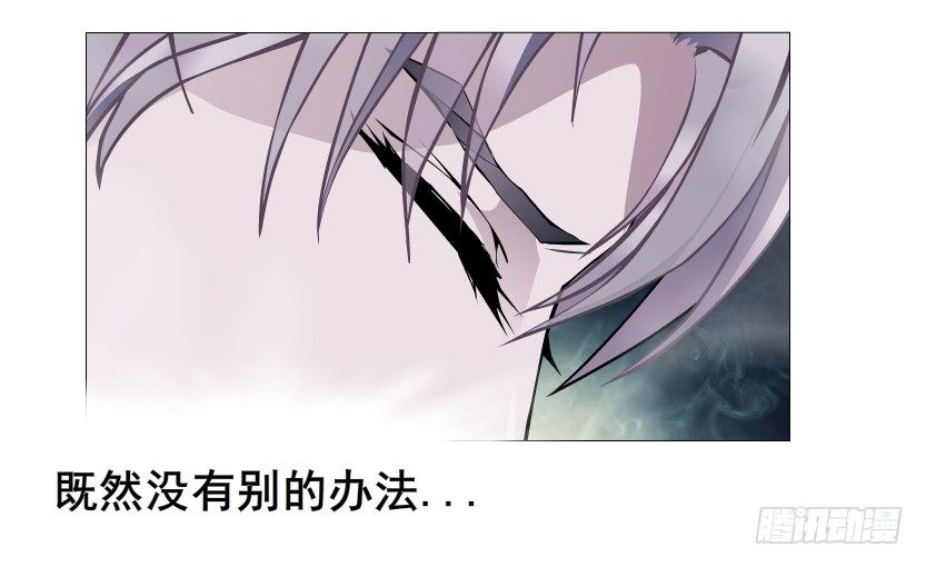 第43集 苏曼妙！我真的很喜欢你(1/2)-第44话