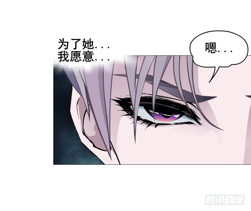 第43集 苏曼妙！我真的很喜欢你(1/2)-第44话