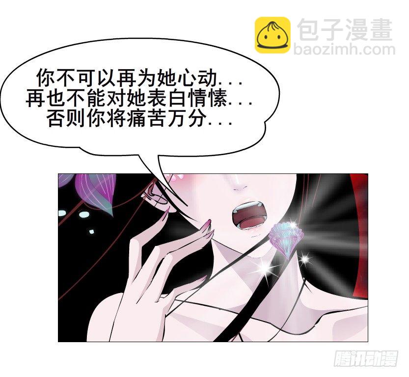 第43集 苏曼妙！我真的很喜欢你(1/2)-第44话