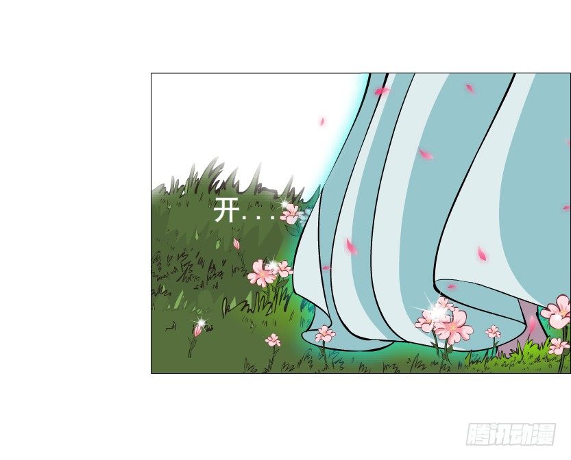 第43集 苏曼妙！我真的很喜欢你(1/2)-第44话