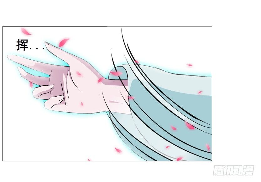 第43集 苏曼妙！我真的很喜欢你(1/2)-第44话
