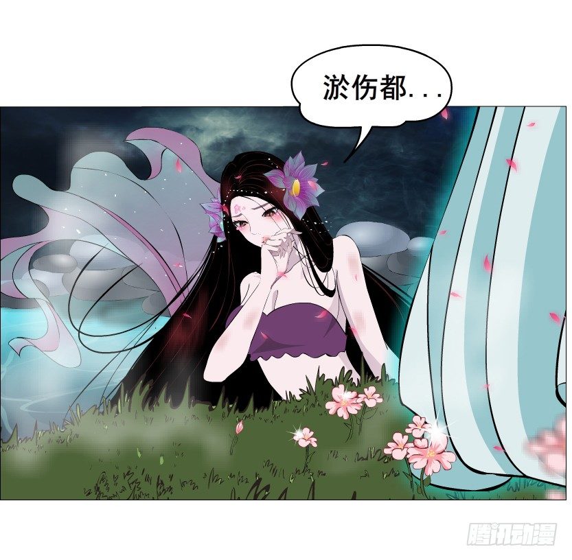 第43集 苏曼妙！我真的很喜欢你(1/2)-第44话