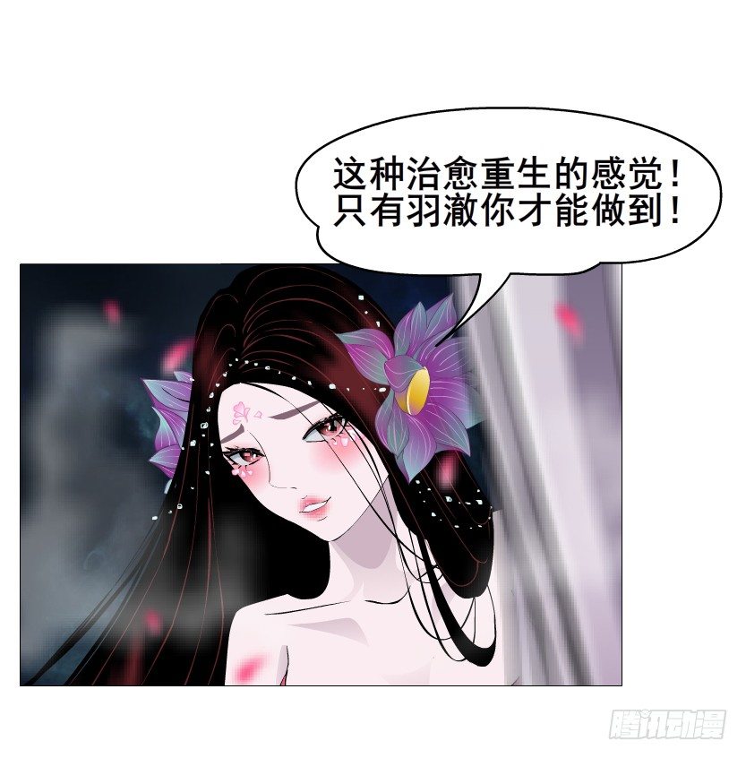 第43集 苏曼妙！我真的很喜欢你(1/2)-第44话