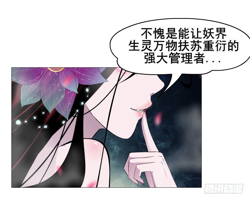 第43集 苏曼妙！我真的很喜欢你(1/2)-第44话