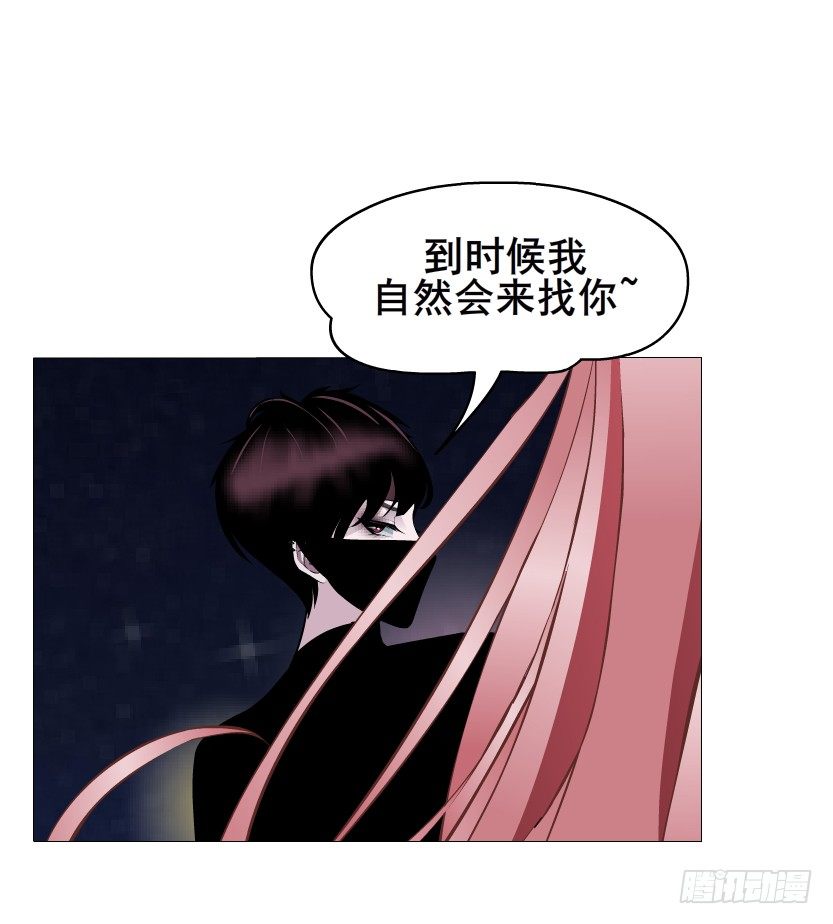 第43集 苏曼妙！我真的很喜欢你(1/2)-第44话