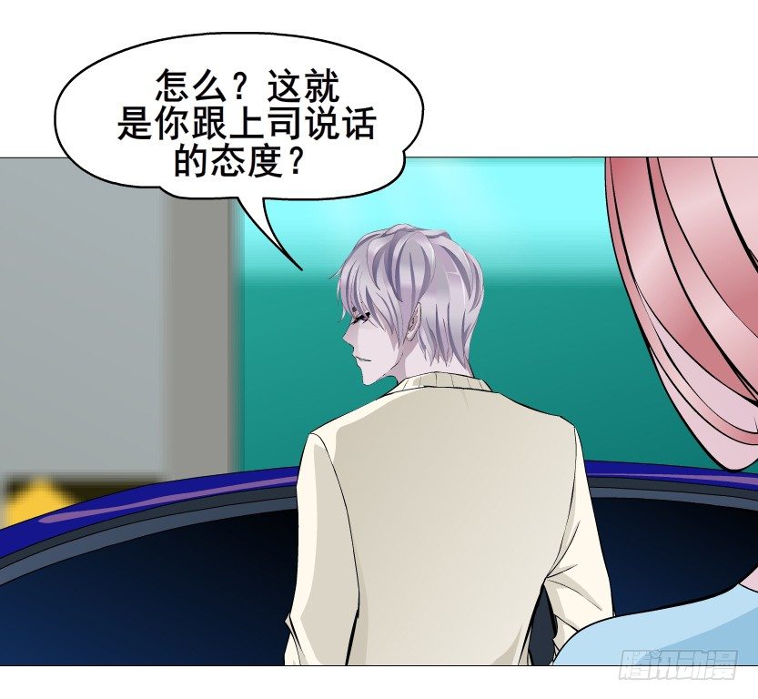 第45集 我没有喜欢过你！(1/2)-第46话