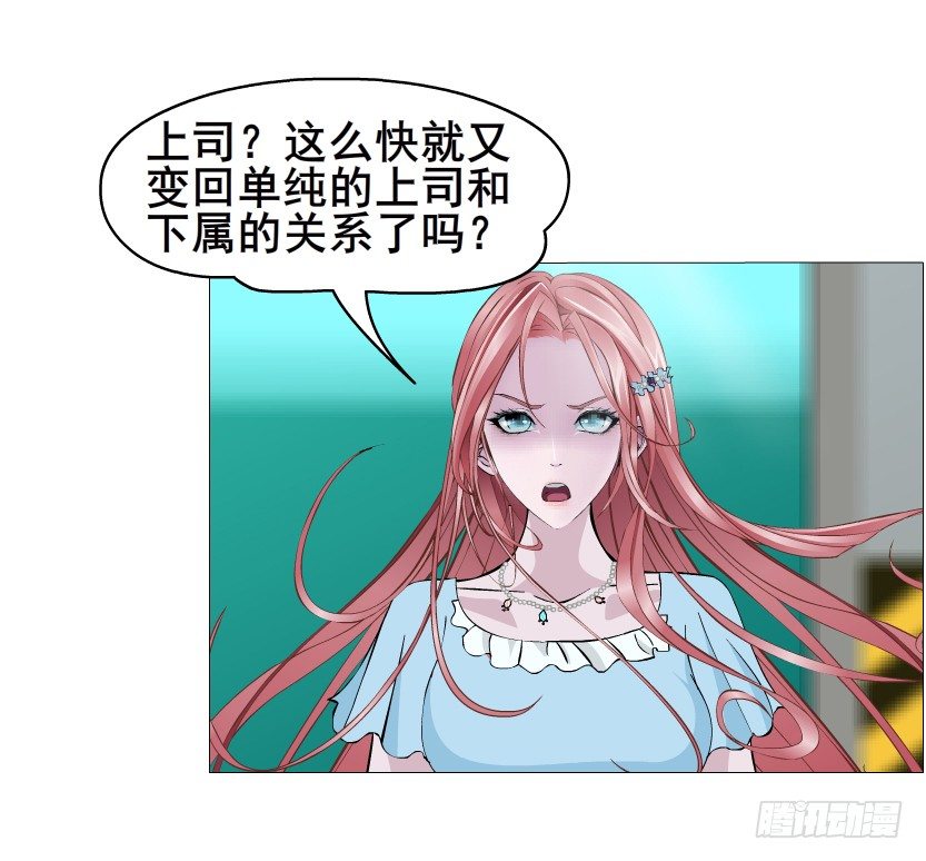 第45集 我没有喜欢过你！(1/2)-第46话