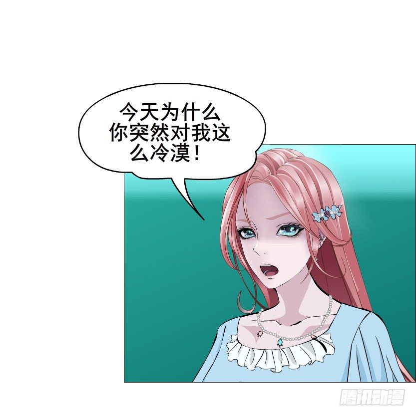 第45集 我没有喜欢过你！(1/2)-第46话