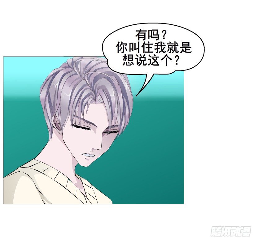 第45集 我没有喜欢过你！(1/2)-第46话
