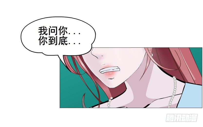 第45集 我没有喜欢过你！(1/2)-第46话