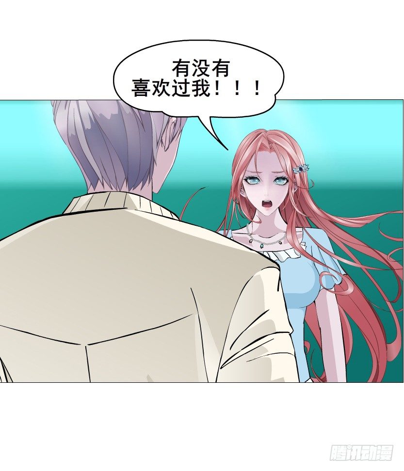 第45集 我没有喜欢过你！(1/2)-第46话