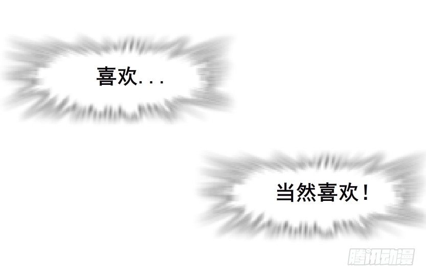 第45集 我没有喜欢过你！(1/2)-第46话