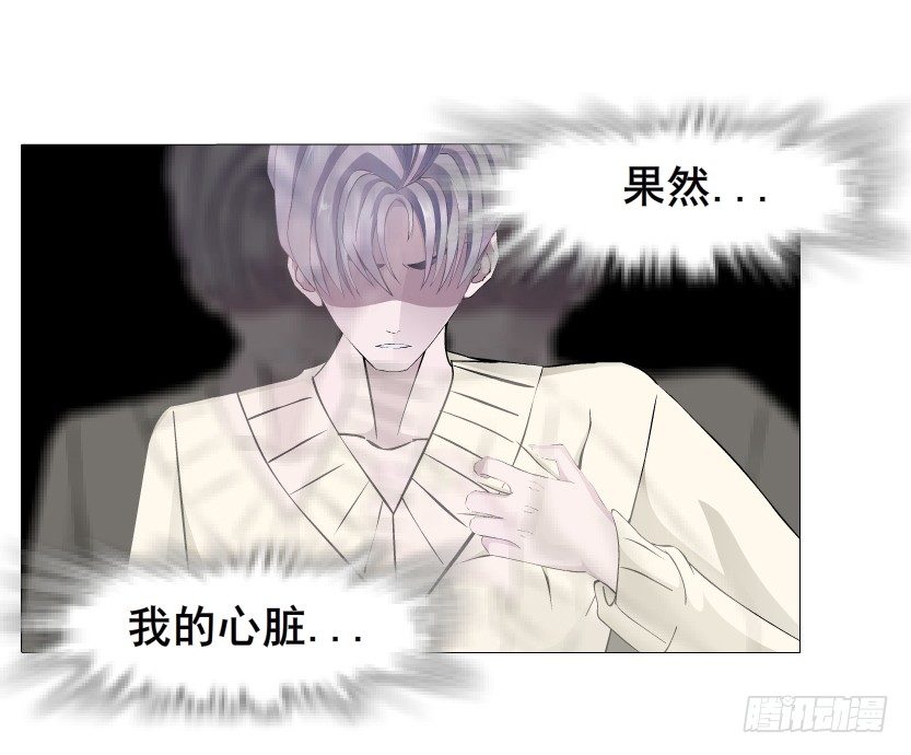 第45集 我没有喜欢过你！(1/2)-第46话