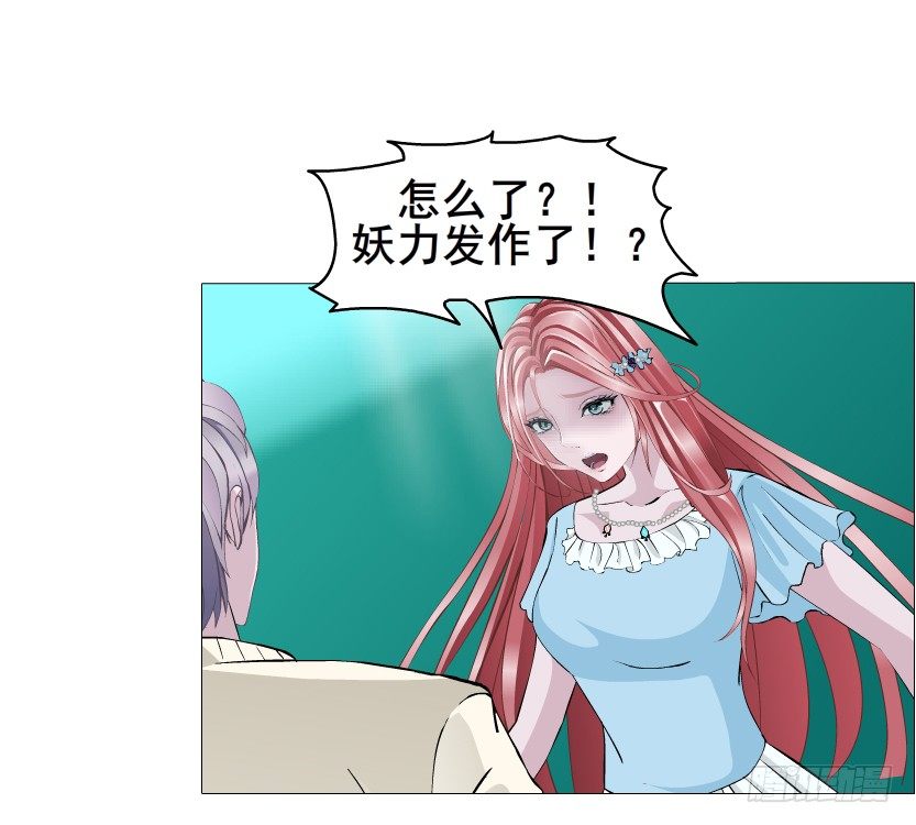 第45集 我没有喜欢过你！(1/2)-第46话