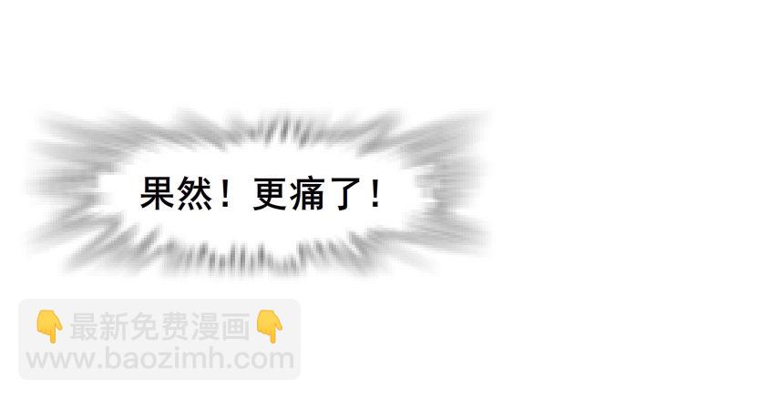 第45集 我没有喜欢过你！(1/2)-第46话