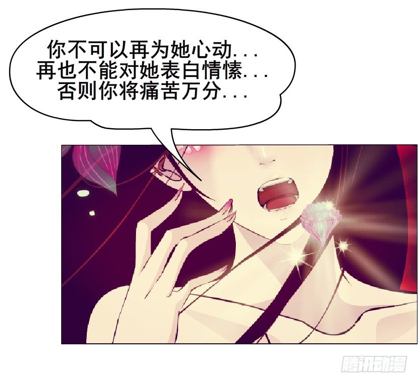 第45集 我没有喜欢过你！(1/2)-第46话