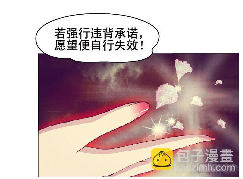 第45集 我没有喜欢过你！(1/2)-第46话