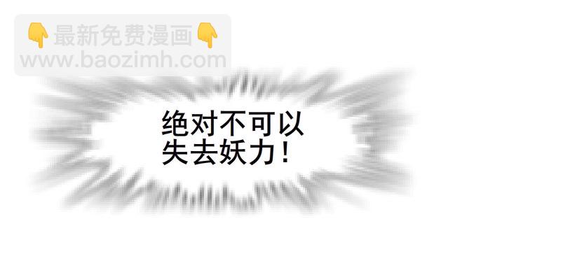 第45集 我没有喜欢过你！(1/2)-第46话