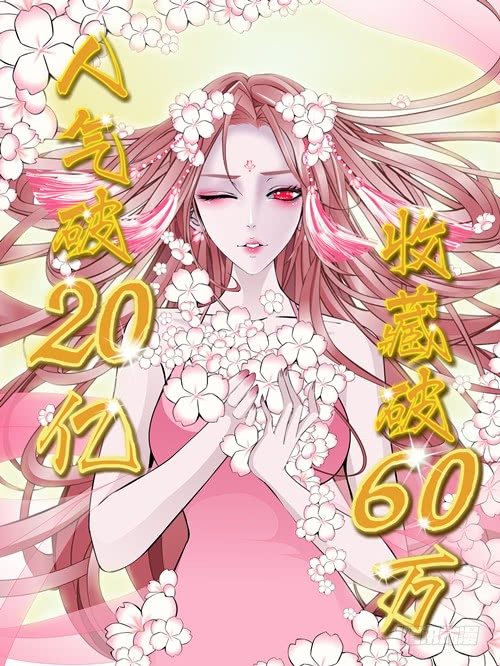 第45集 我没有喜欢过你！(1/2)-第46话