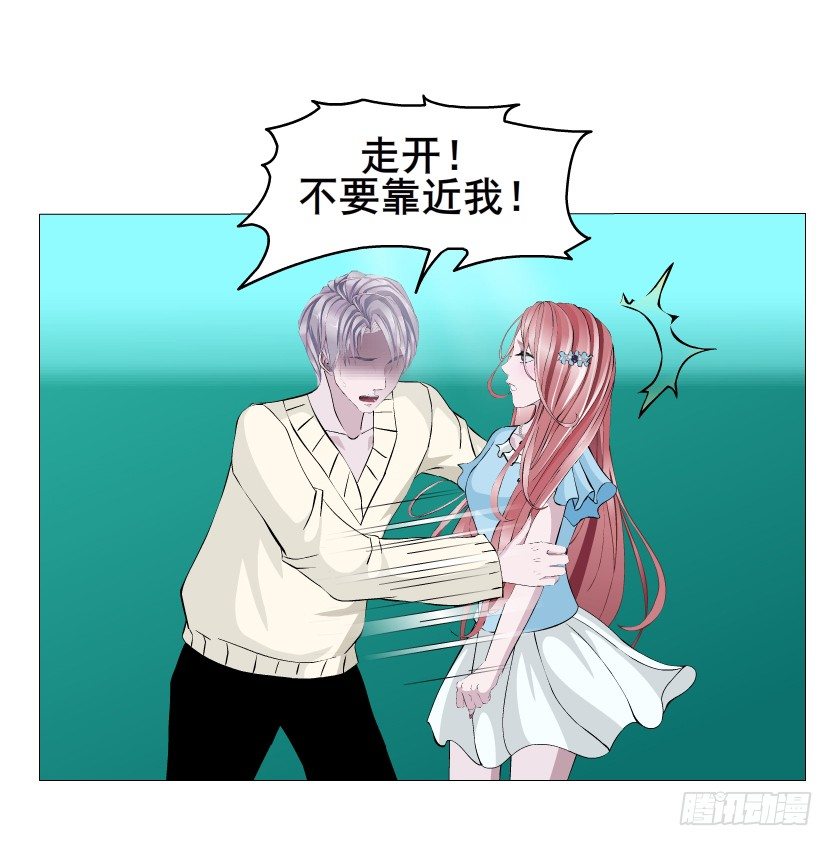 第45集 我没有喜欢过你！(1/2)-第46话