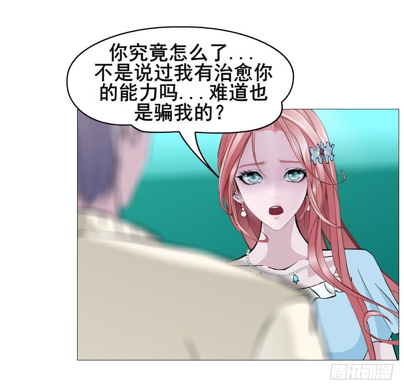 第45集 我没有喜欢过你！(1/2)-第46话