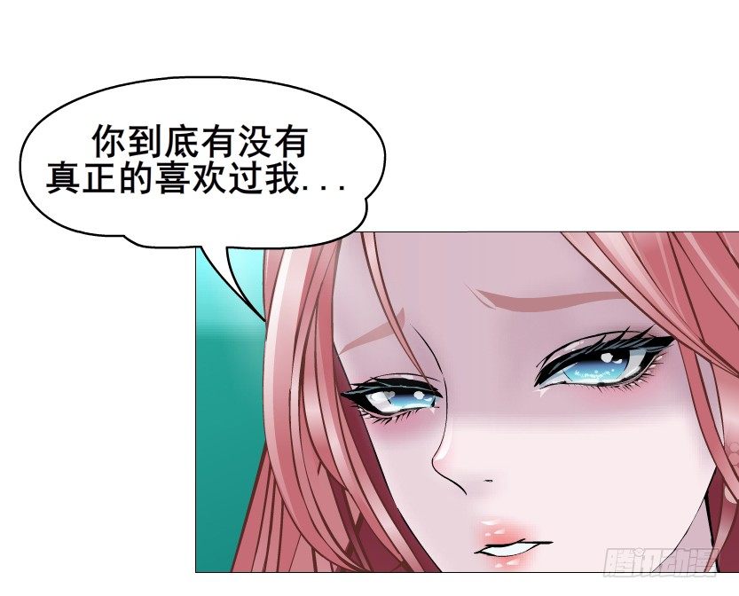 第45集 我没有喜欢过你！(1/2)-第46话