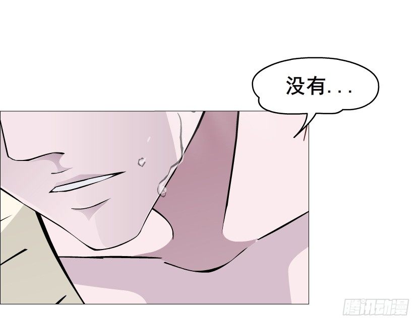 第45集 我没有喜欢过你！(1/2)-第46话