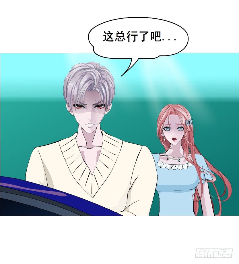 第45集 我没有喜欢过你！(1/2)-第46话