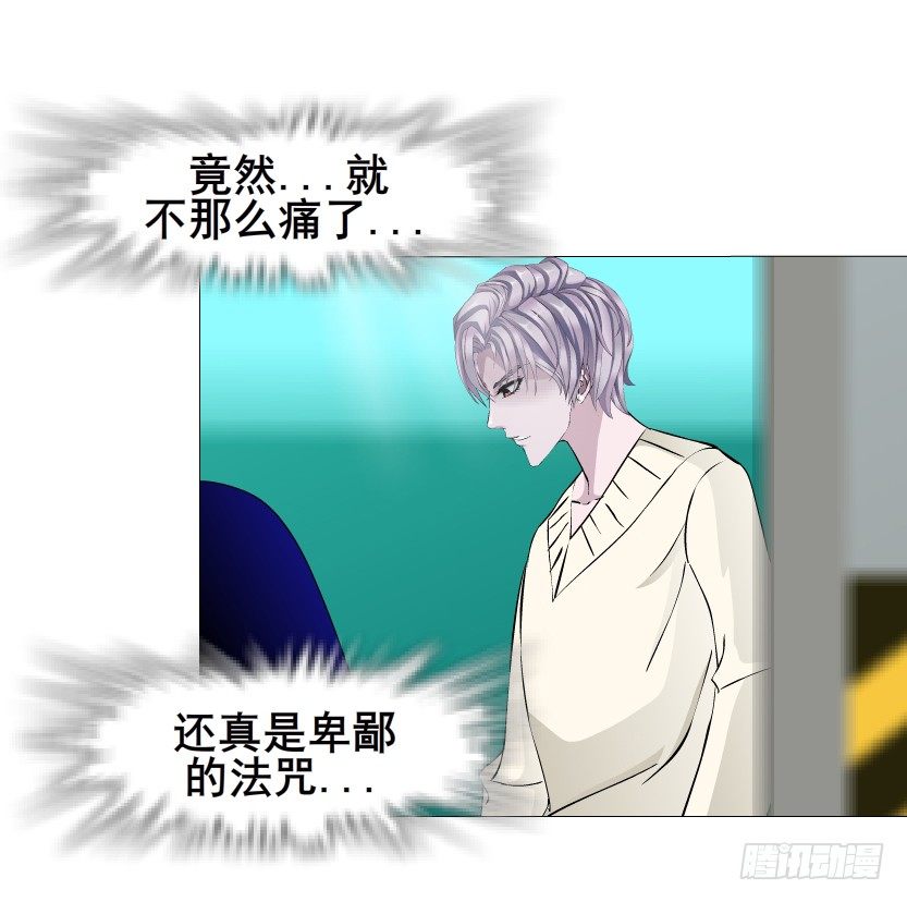 第45集 我没有喜欢过你！(1/2)-第46话