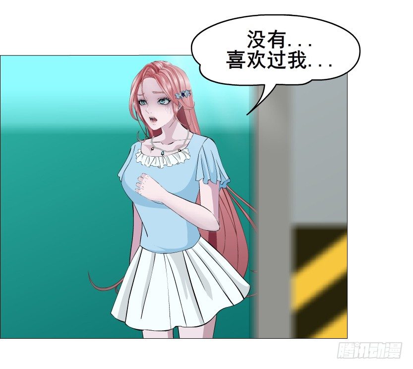 第45集 我没有喜欢过你！(1/2)-第46话