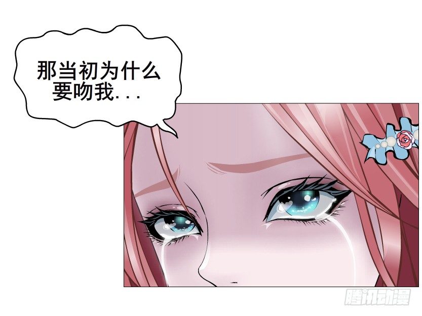 第45集 我没有喜欢过你！(1/2)-第46话