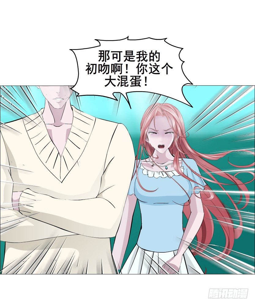 第45集 我没有喜欢过你！(1/2)-第46话