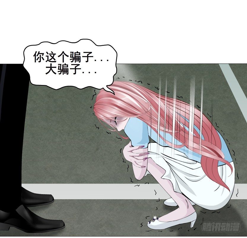 第45集 我没有喜欢过你！(1/2)-第46话