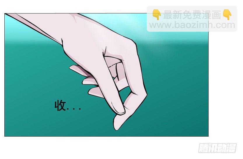 第45集 我没有喜欢过你！(1/2)-第46话
