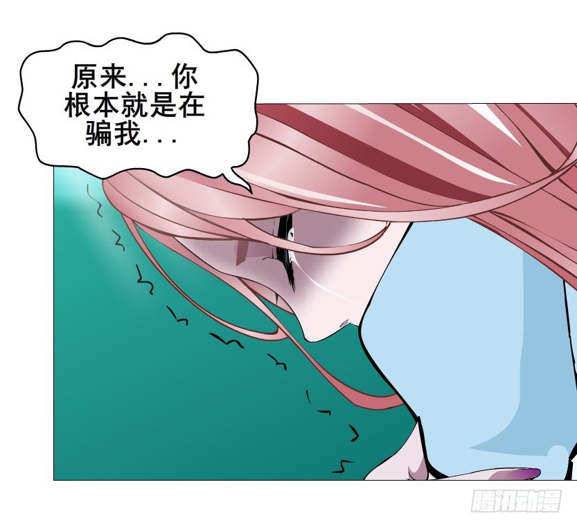 第45集 我没有喜欢过你！(1/2)-第46话