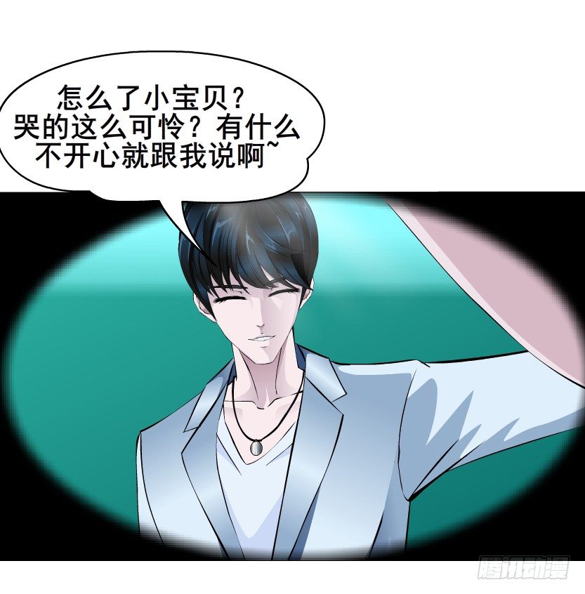第45集 我没有喜欢过你！(1/2)-第46话