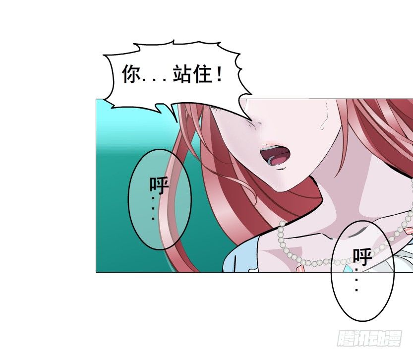 第45集 我没有喜欢过你！(1/2)-第46话