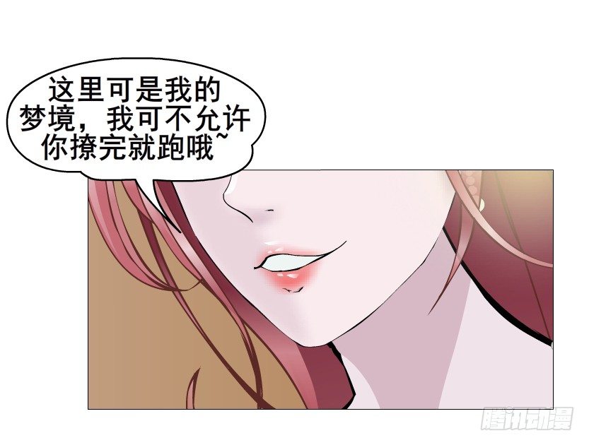 第47集 你是我的小娘子(1/2)-第48话