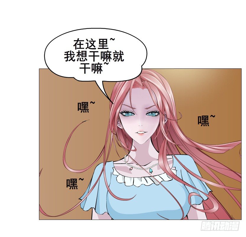 第47集 你是我的小娘子(1/2)-第48话