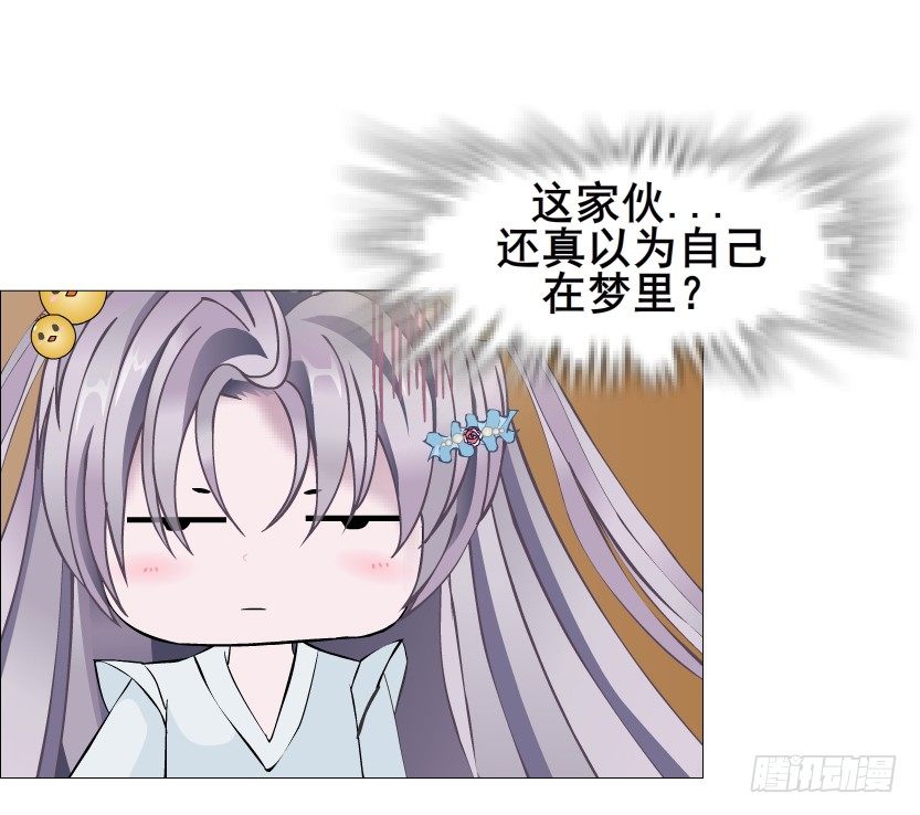 第47集 你是我的小娘子(1/2)-第48话