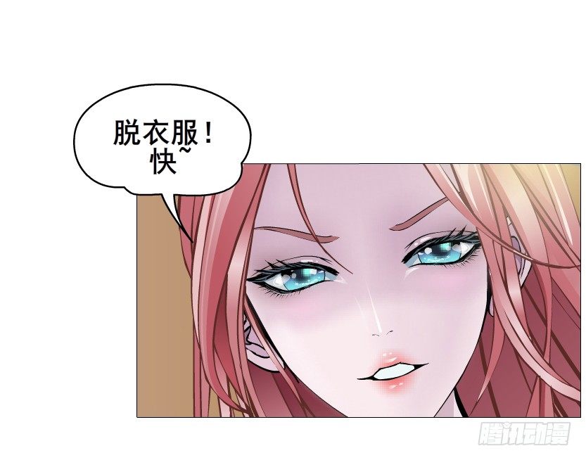 第47集 你是我的小娘子(1/2)-第48话