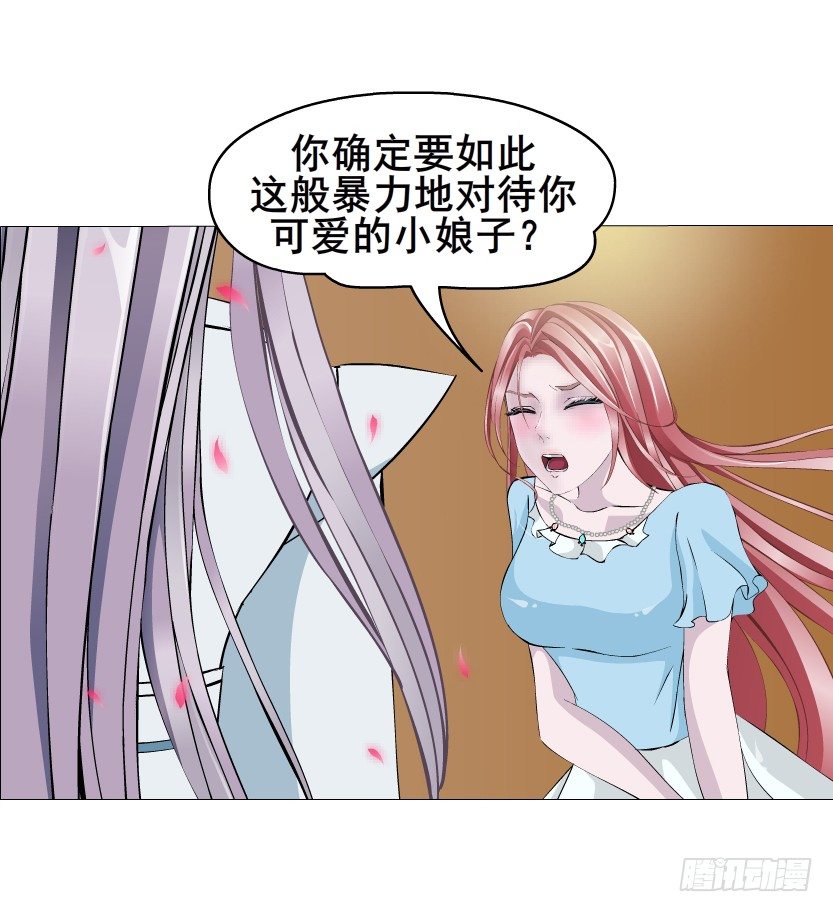 第47集 你是我的小娘子(1/2)-第48话