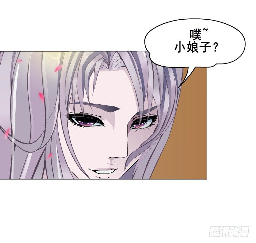 第47集 你是我的小娘子(1/2)-第48话
