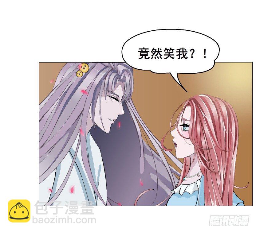 第47集 你是我的小娘子(1/2)-第48话