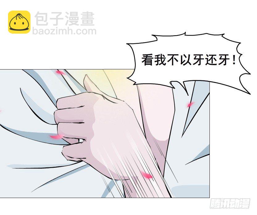 第47集 你是我的小娘子(1/2)-第48话